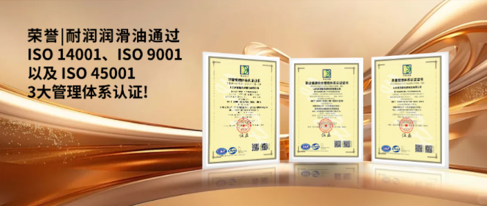 ͨ͝^ ISO 9001 ISO 14001  ISO 45001 wϵJ(rn)C